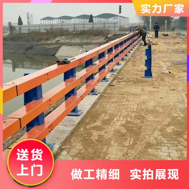 防撞护栏河道护栏型号全价格低