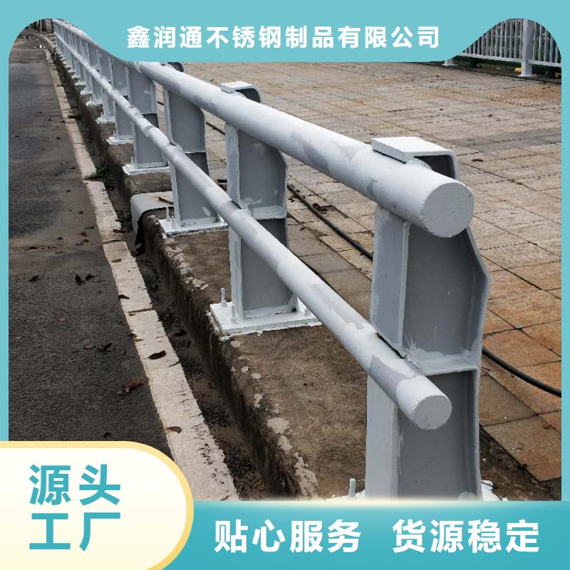 防撞护栏不锈钢复合管护栏栏杆高品质诚信厂家