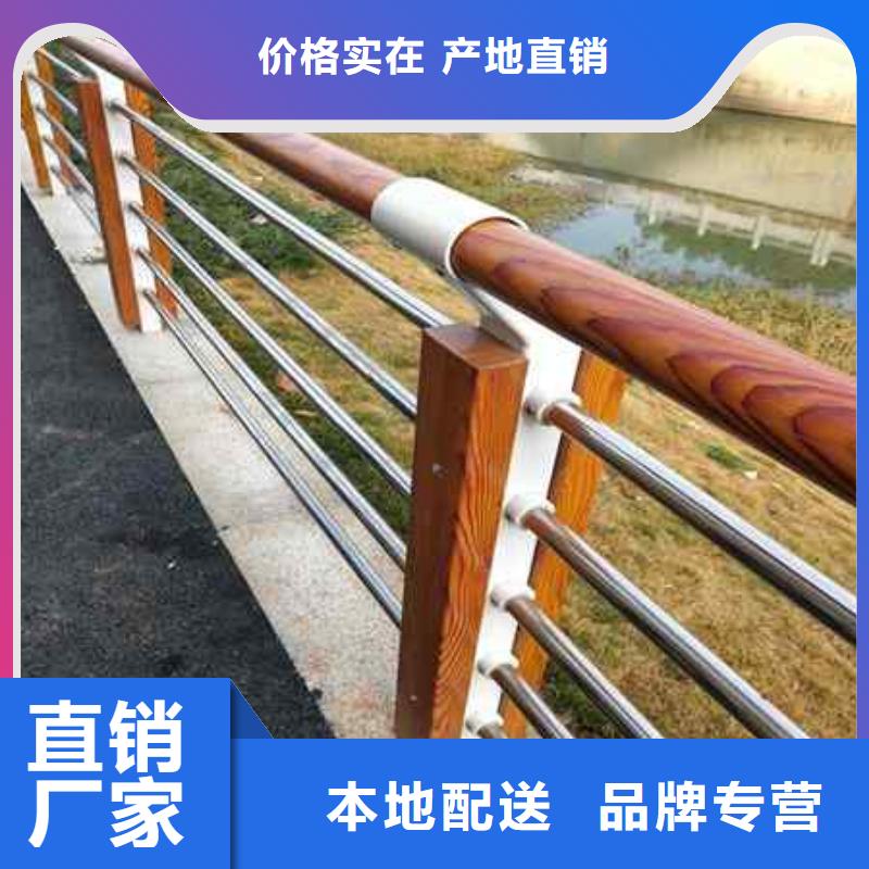 護欄_河道護欄廠家定制