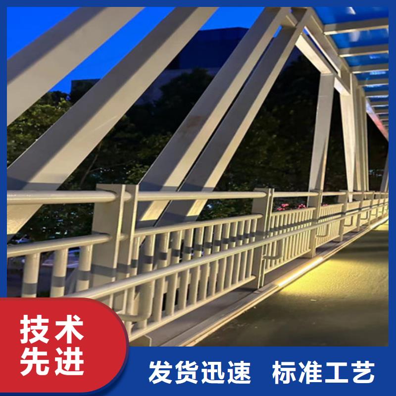 【不锈钢复合管护栏】道路隔离栏常年供应