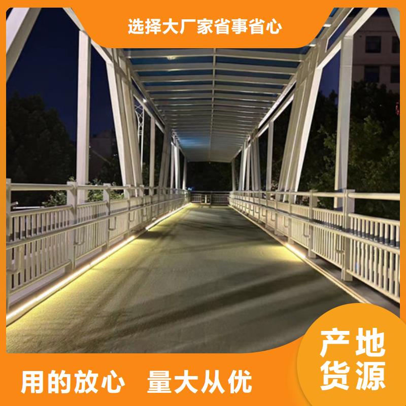 不锈钢复合管护栏 道路护栏一站式厂家