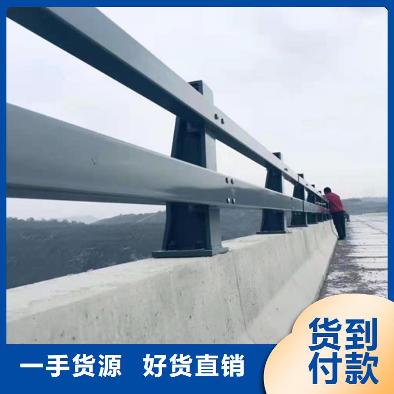 #不銹鋼復合管隔離護欄#規格全