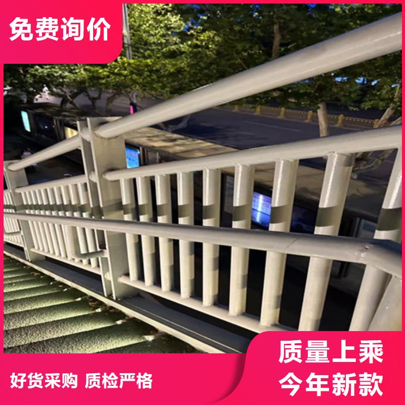 不銹鋼復合管護欄-城市景觀防護欄適用范圍廣