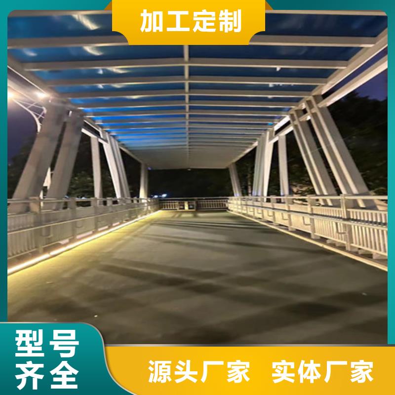 不锈钢复合管护栏 道路护栏一站式厂家