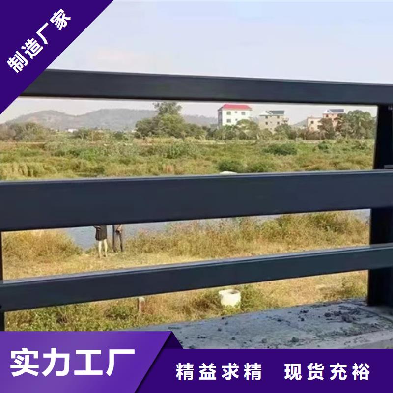 不锈钢复合管护栏【景观护栏厂】快捷物流