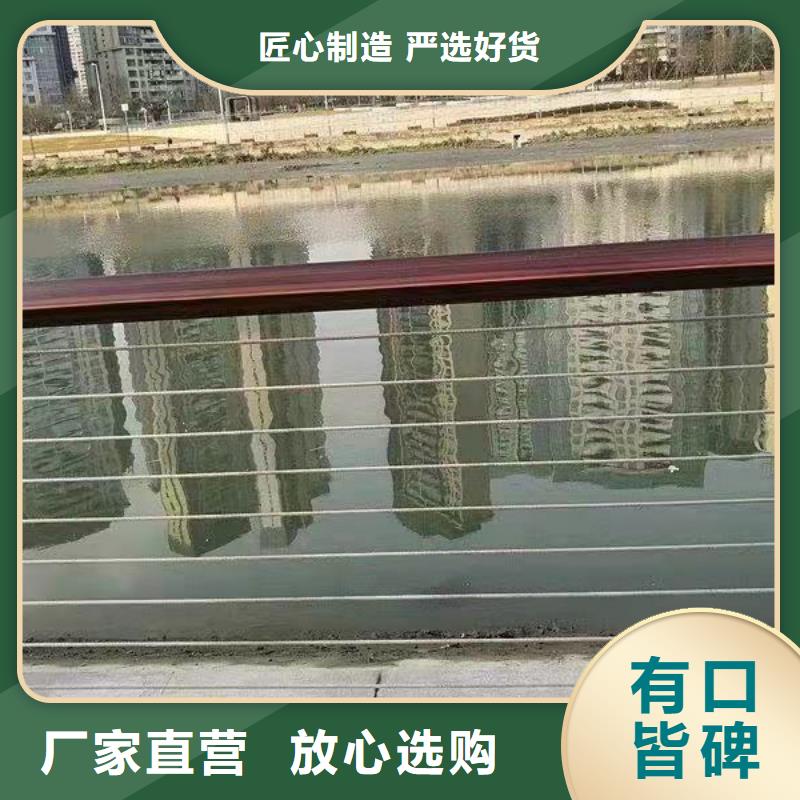 不锈钢复合管护栏-【景观护栏】省心又省钱