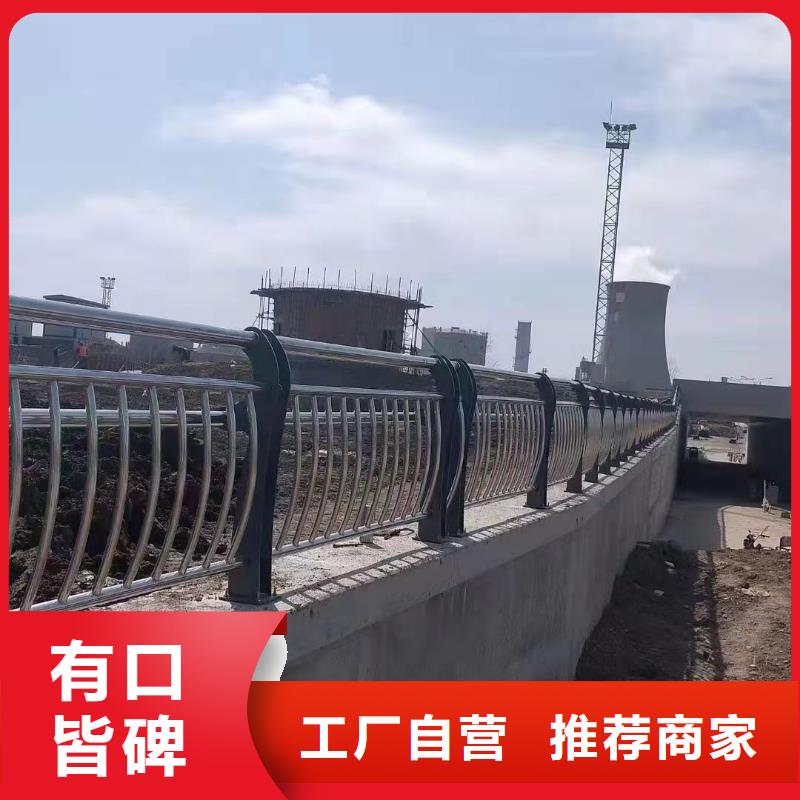 不锈钢复合管护栏_河道护栏厂厂家型号齐全