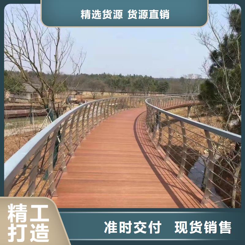 【不锈钢复合管护栏】河道防撞栏杆好品质选我们