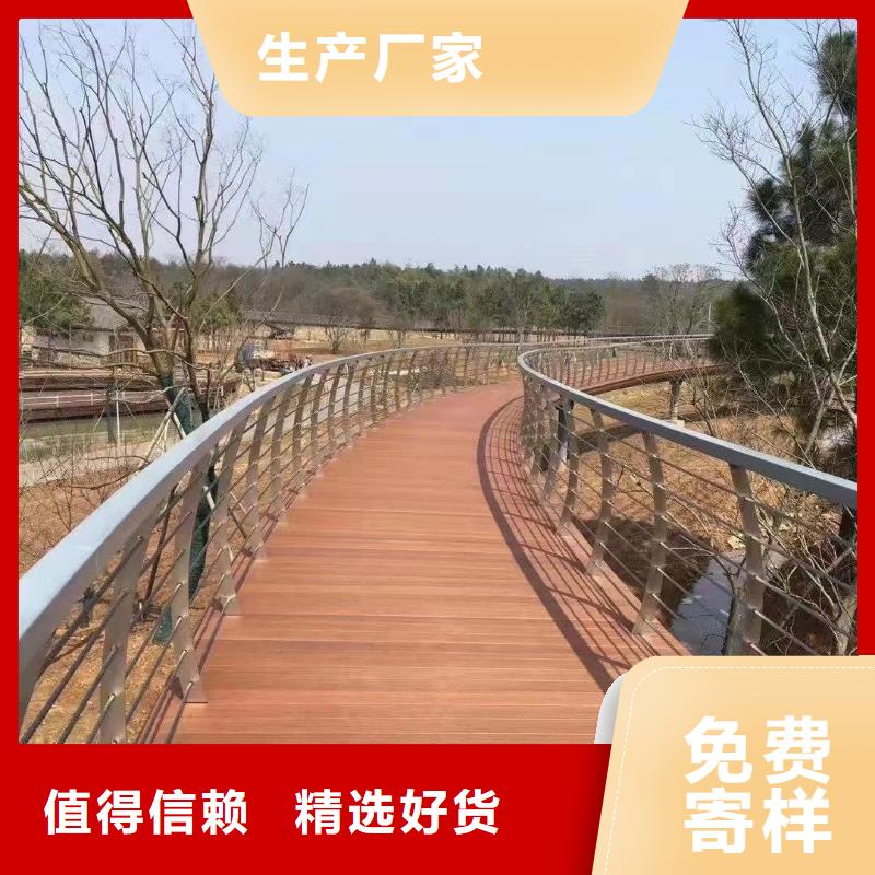 不锈钢复合管护栏,【道路隔离栏】用心经营