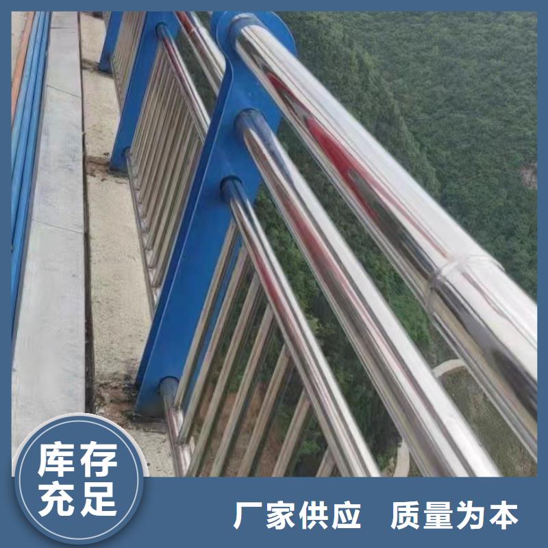 不锈钢碳素钢复合管桥梁护栏经济实用