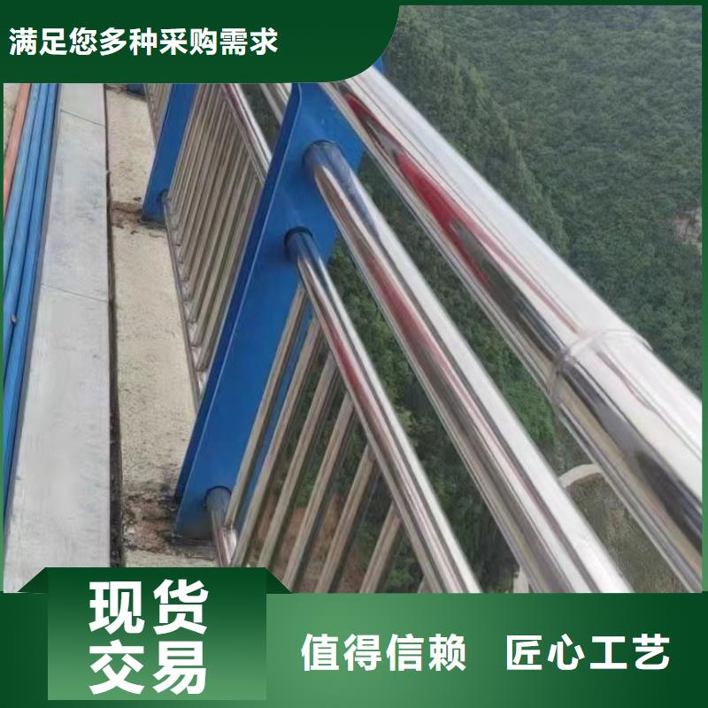 不锈钢复合管护栏【桥梁钢护栏厂】欢迎来电咨询
