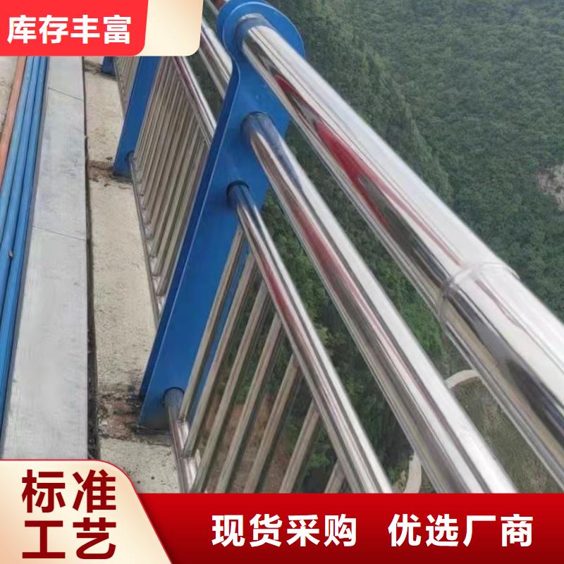 不锈钢碳素钢复合管桥梁护栏量大优惠