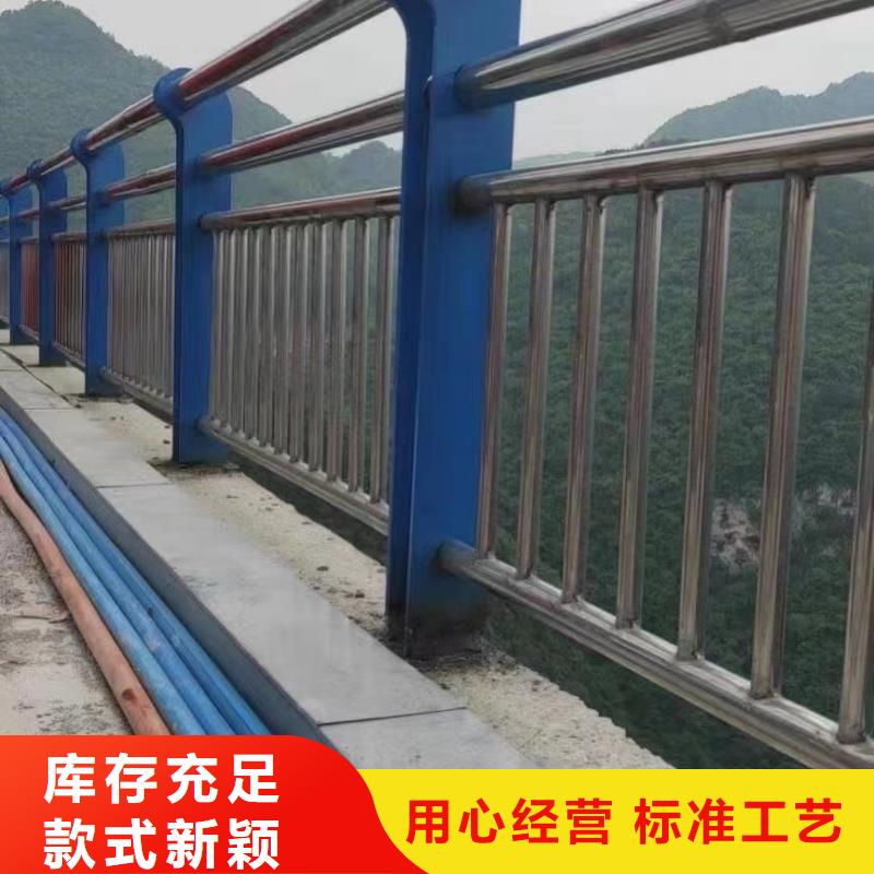 不锈钢碳素钢复合管桥梁护栏全国包邮