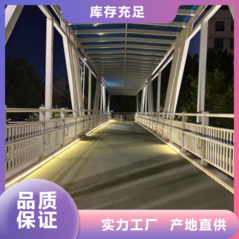 不銹鋼河道欄桿歡迎來(lái)廠考察