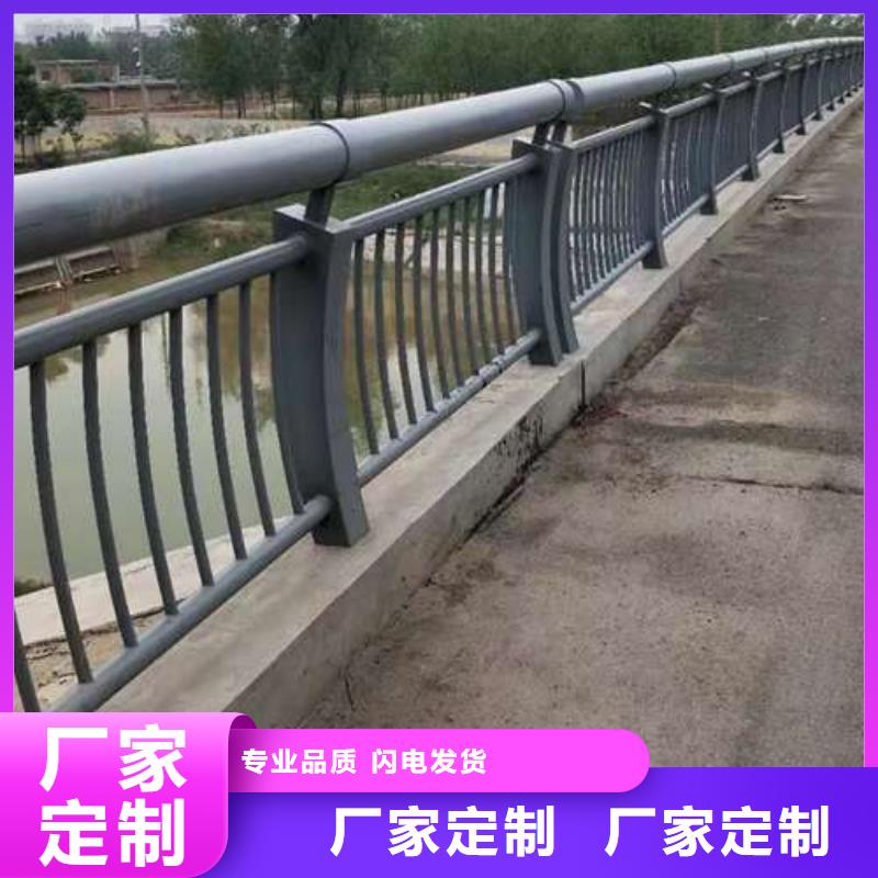 橋梁護欄廠家【河道護欄】研發(fā)生產(chǎn)銷售