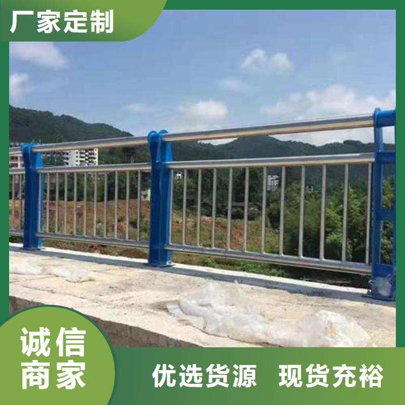 桥梁护栏厂家镀锌喷塑防撞栏严选用料