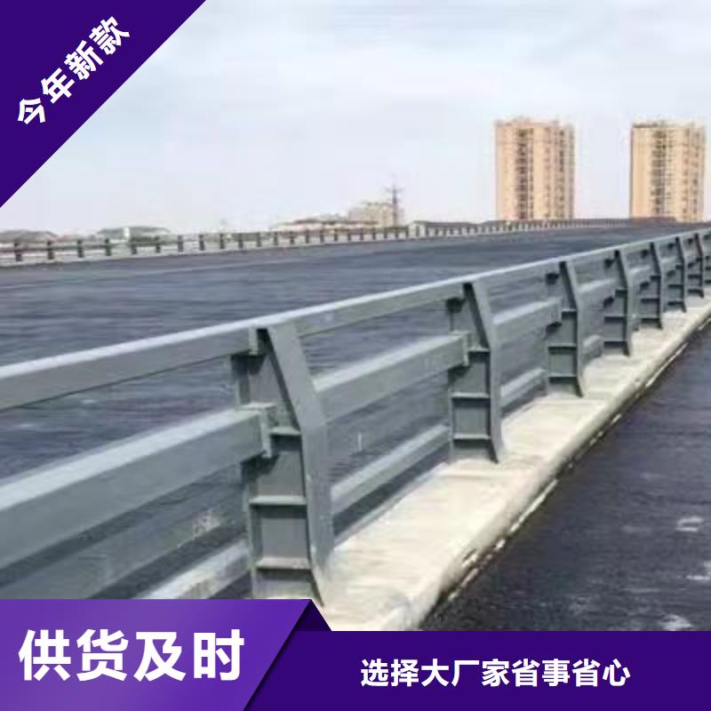 本地復合管護欄生產廠家