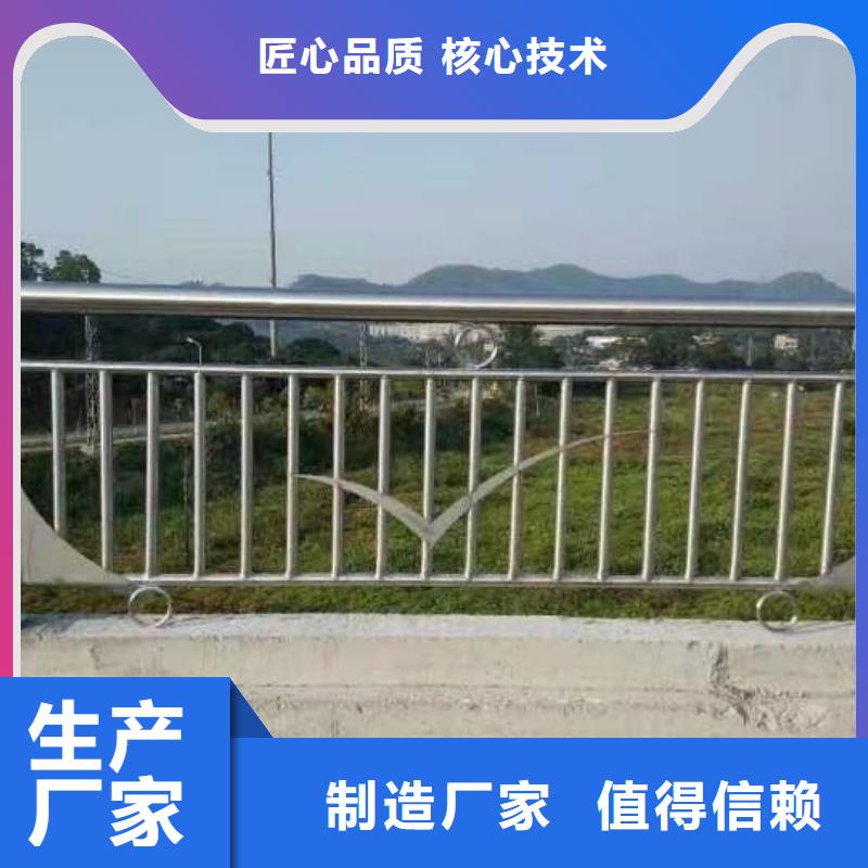 桥梁护栏厂家【防撞护栏】出厂价