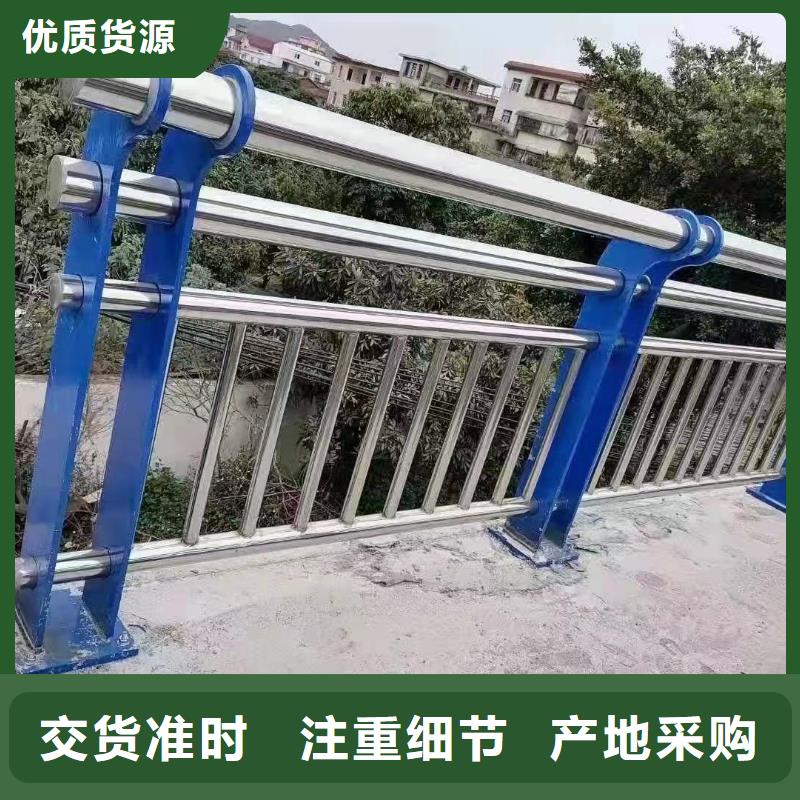 #道路桥梁防撞护栏#货比三家