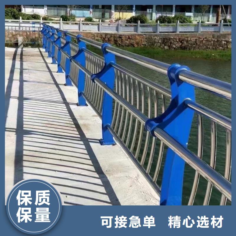201不锈钢复合管桥梁护栏-质量保证