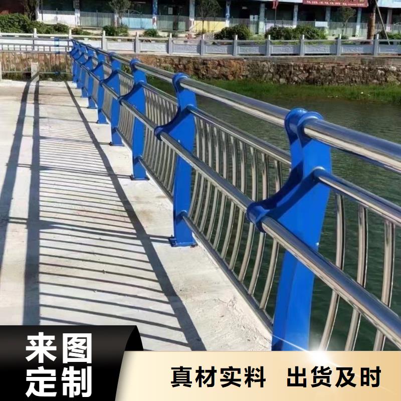 【桥梁护栏】不锈钢碳素钢复合管厂设备齐全支持定制