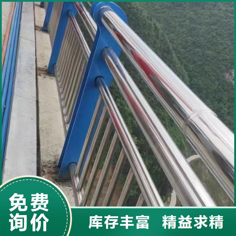 201不锈钢复合管桥梁护栏专业厂家直销