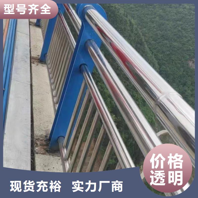 不锈钢河道栏杆厂家供应