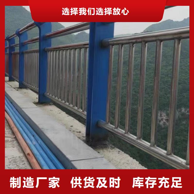 桥梁护栏,不锈钢复合管护栏厂品质值得信赖