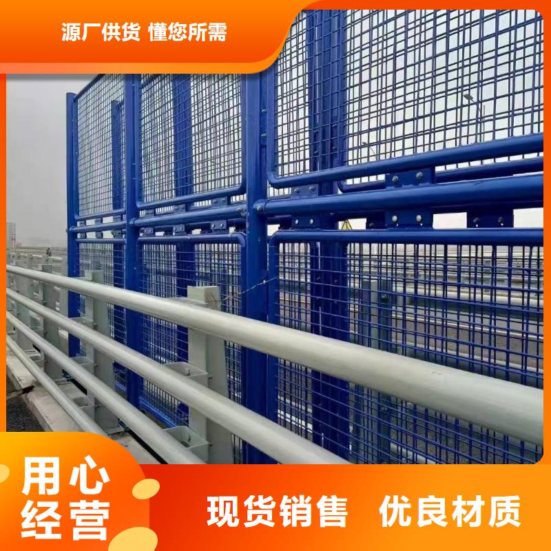 桥梁护栏钢丝绳护栏厂打造行业品质