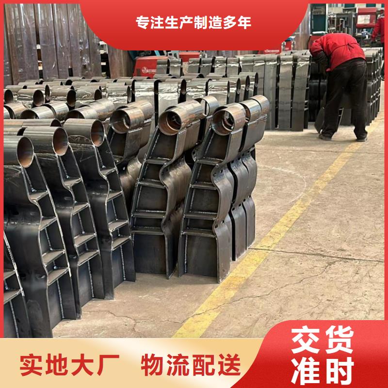 201材質河道護欄-品牌廠家