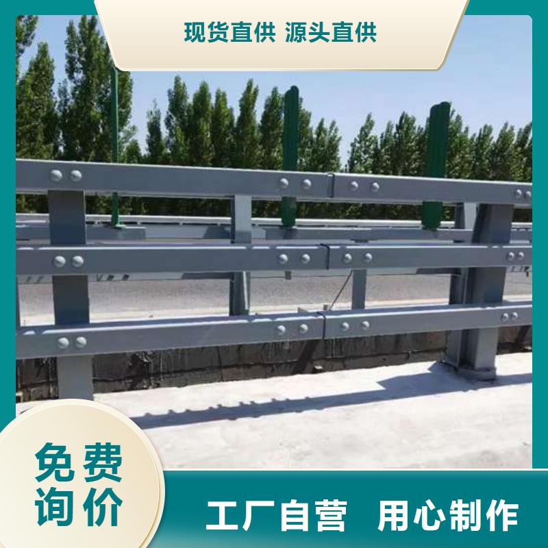 河道防護欄桿質量過硬