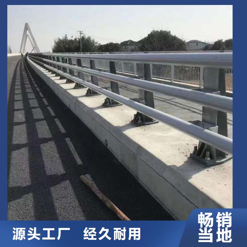 护栏【道路护栏】质量优选