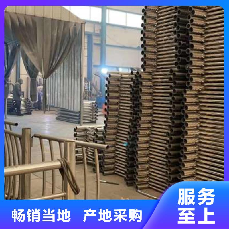 304不銹鋼碳素鋼復合管護欄質量靠得住