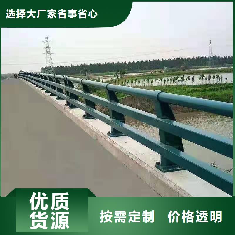 道路防撞護欄現貨采購