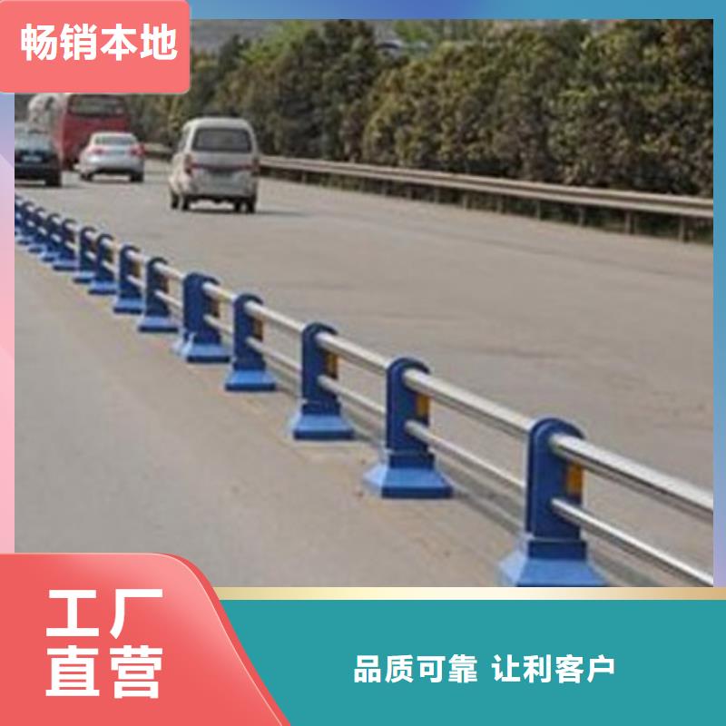 201道路隔離護欄價格-生產(chǎn)廠家