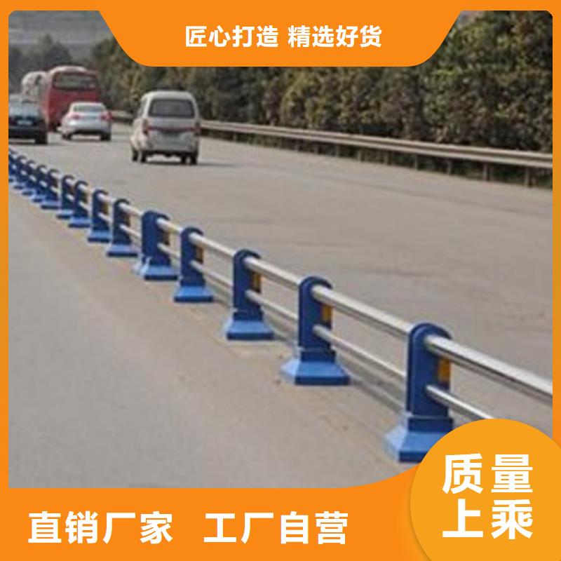 道路景觀護(hù)欄品種多價(jià)格低