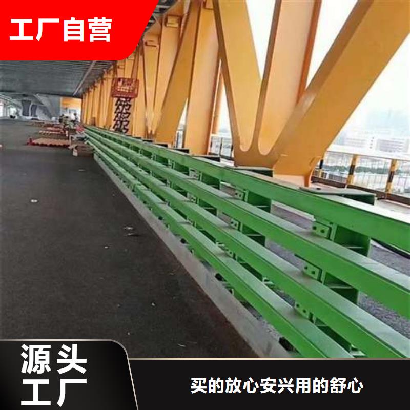 護欄【道路護欄】廠家直銷直供