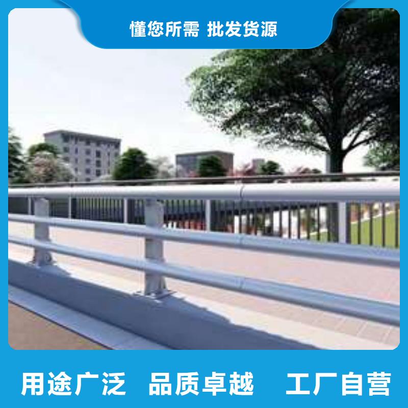 护栏不锈钢复合管护栏按需定制真材实料
