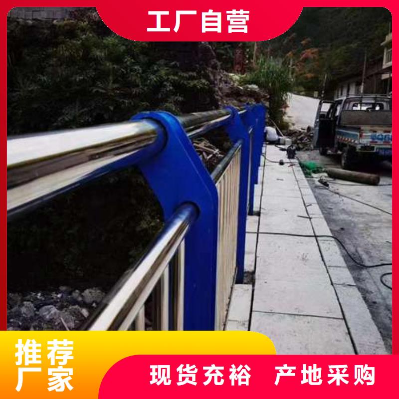 道路护栏高品质