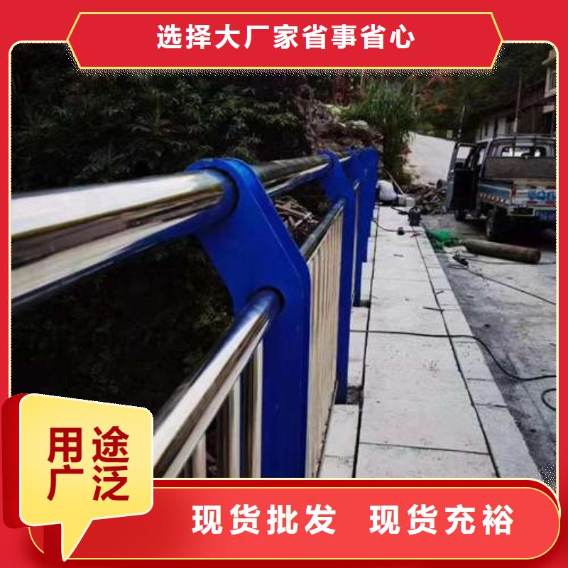 价格实惠的道路栏杆生产厂家