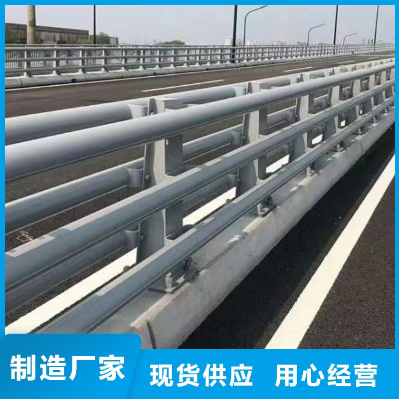 【護(hù)欄1 市政道路防護(hù)欄加工定制】