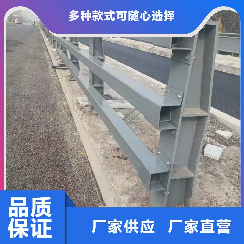 護欄1【河道護欄】發貨迅速