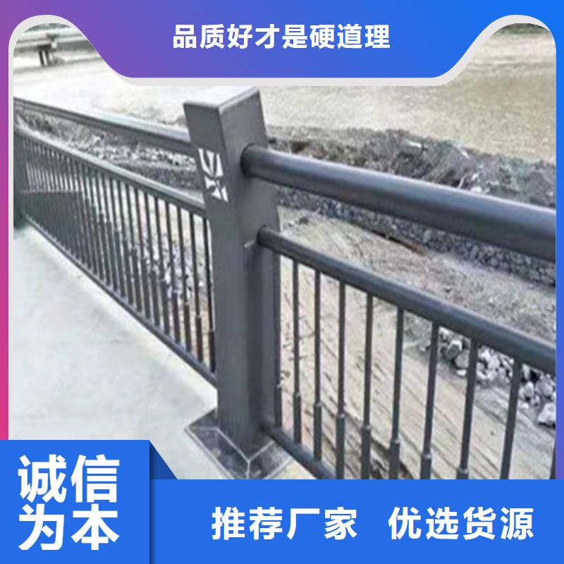 护栏1【道路护栏厂】好货直销