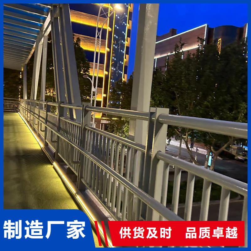 護(hù)欄【市政道路防護(hù)欄】支持大小批量采購(gòu)