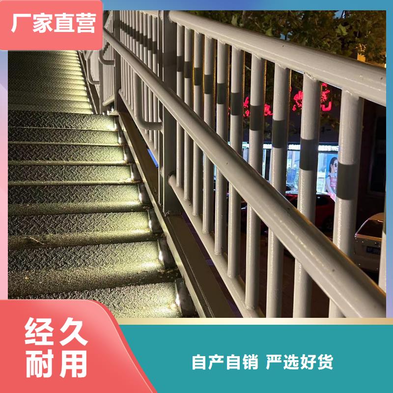 護欄_河道防撞欄桿直銷廠家