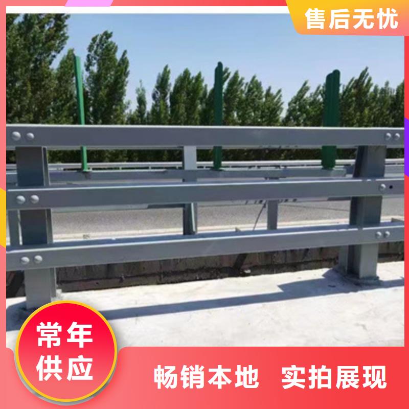 護欄【道路護欄廠】好品質經得住考驗