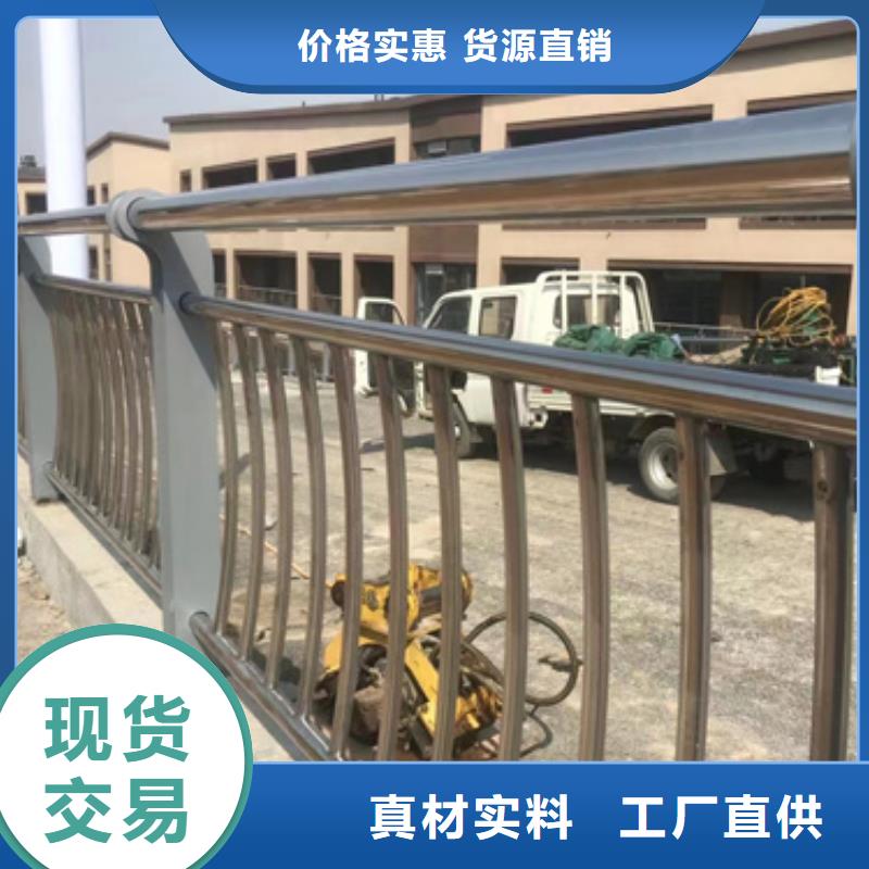 【護欄】河道護欄廠敢與同行比服務