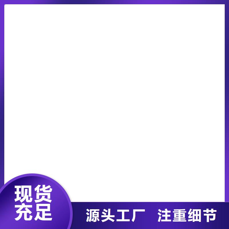 橋梁護(hù)欄不用-【不銹鋼碳素鋼復(fù)合管廠】大廠生產(chǎn)品質(zhì)