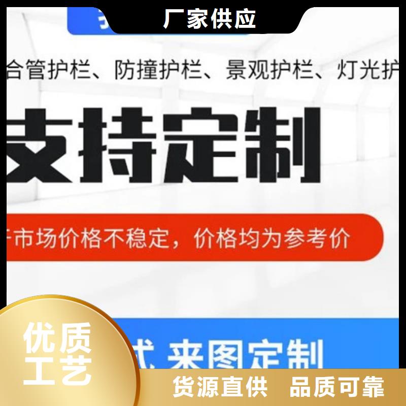 橋梁護欄不用【防撞護欄廠】廠誠信經營