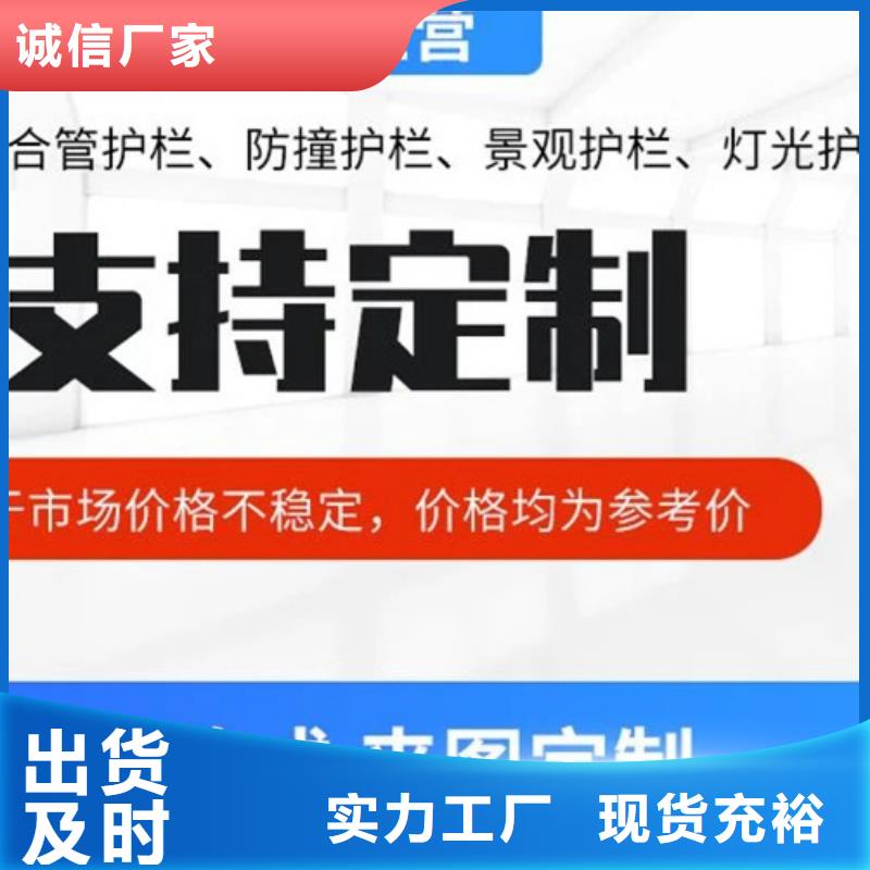 橋梁護欄不用【城市景觀防護欄】源頭廠家